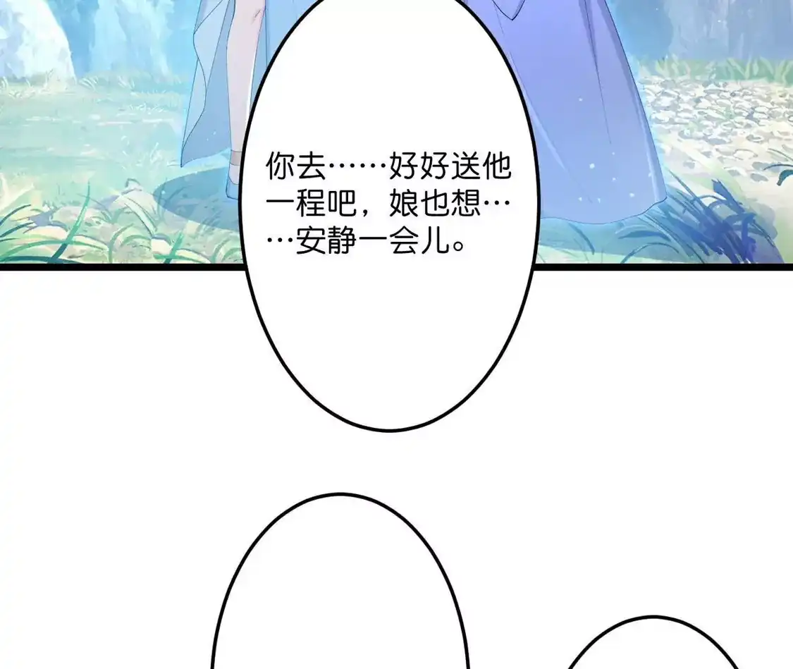 第356页