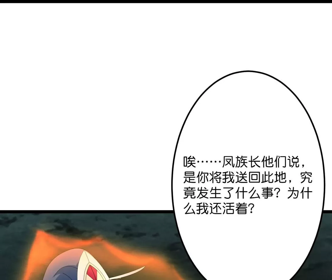 第520页