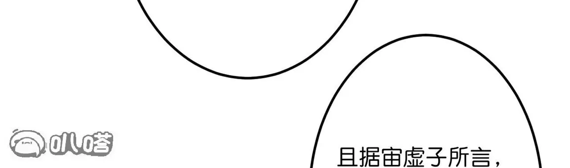 第890页