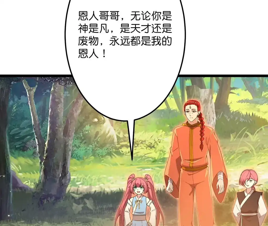 第506页