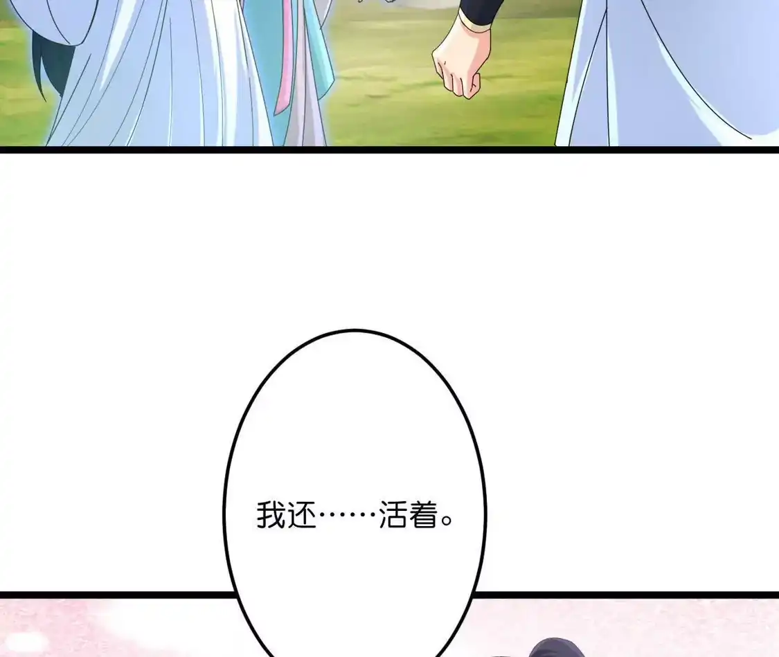 第680页