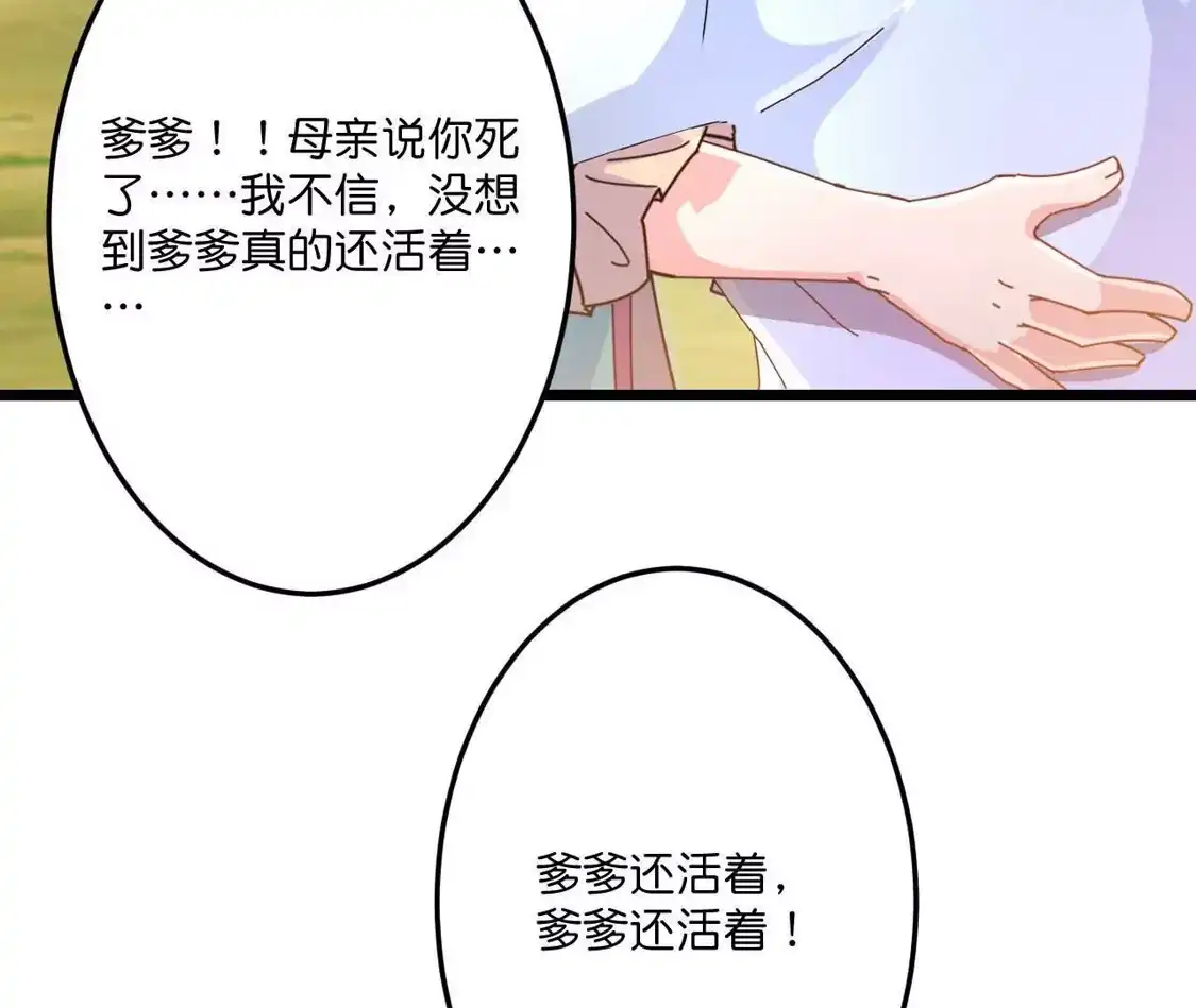 第740页