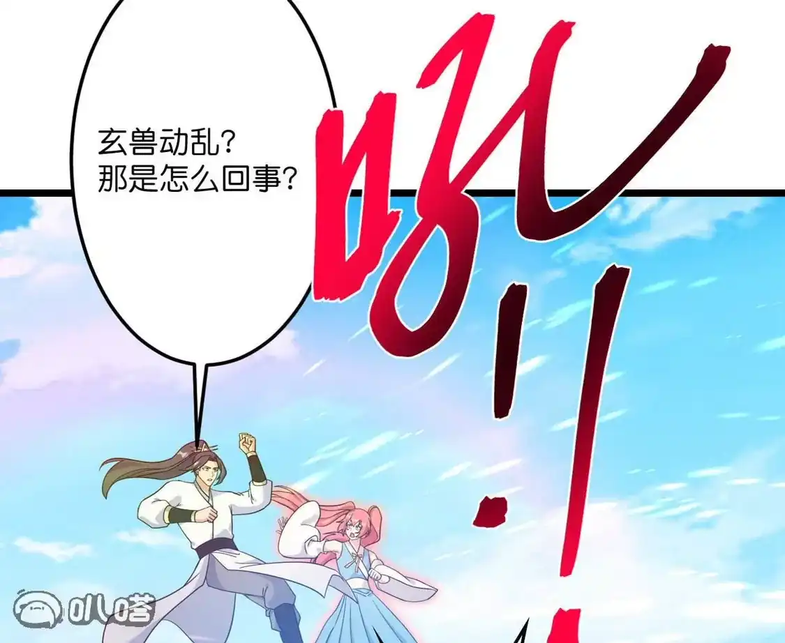 第122页