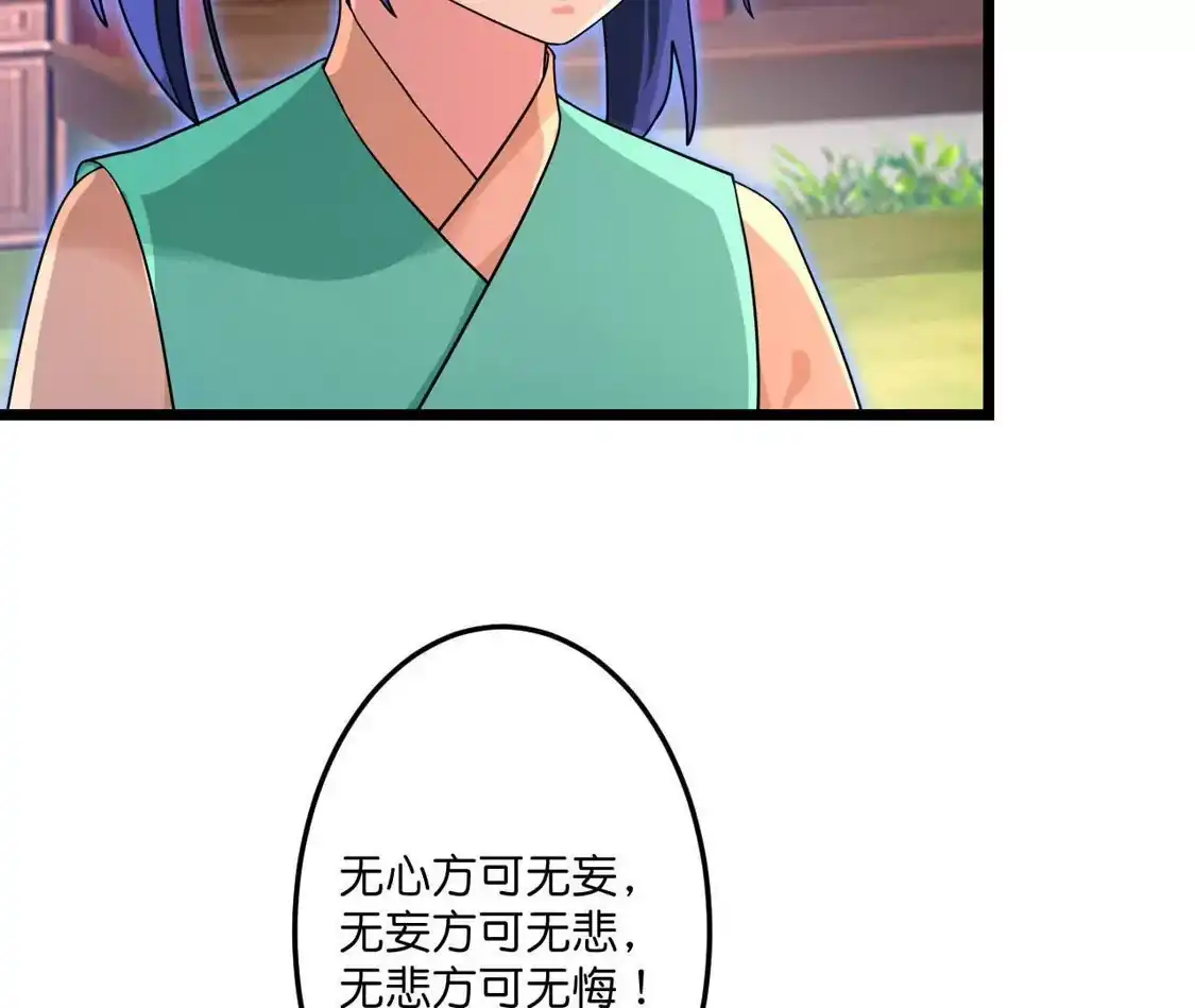 第416页