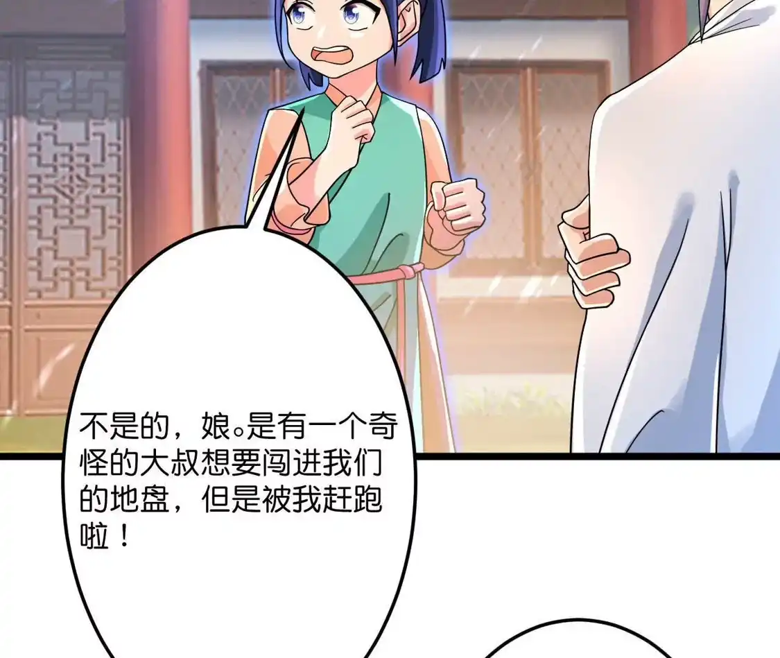 第560页