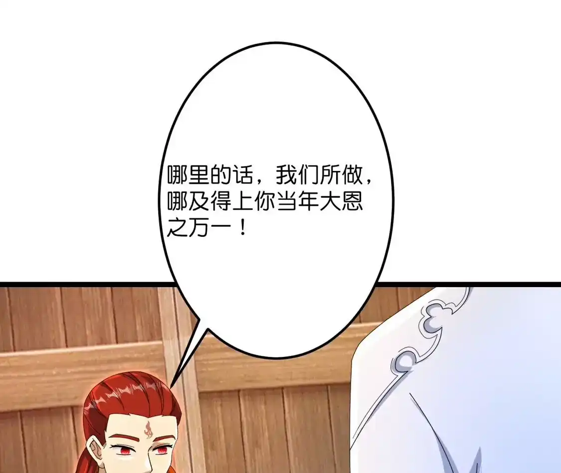 第782页
