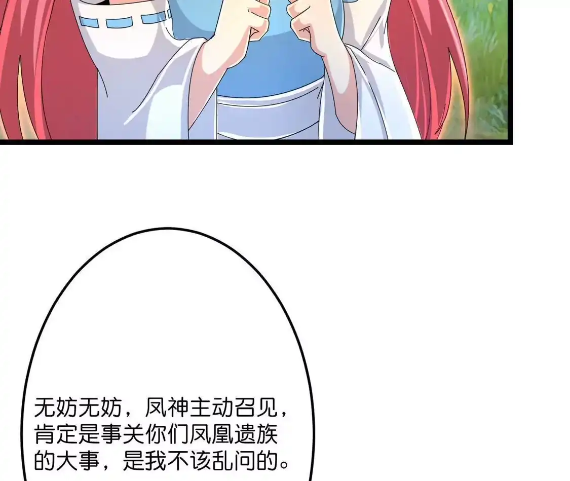 第730页
