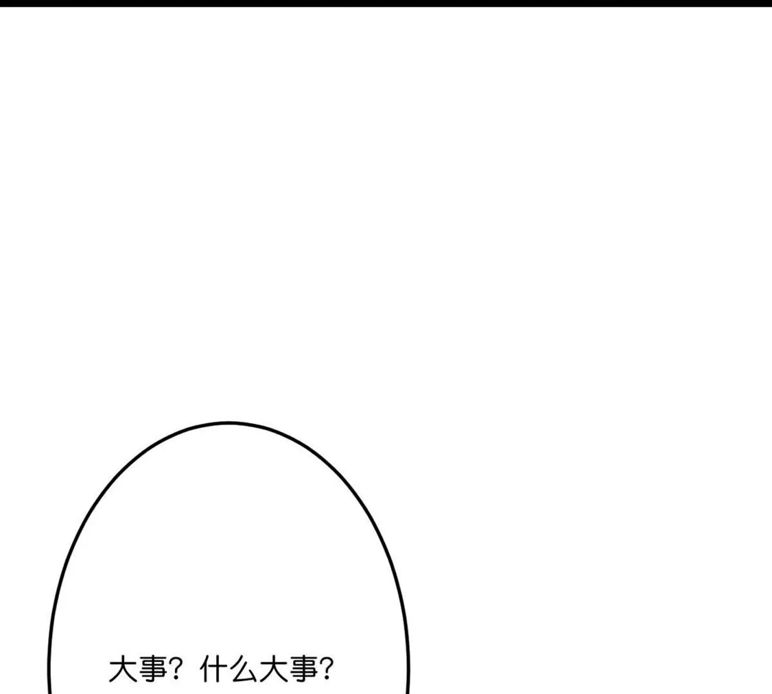 第912页