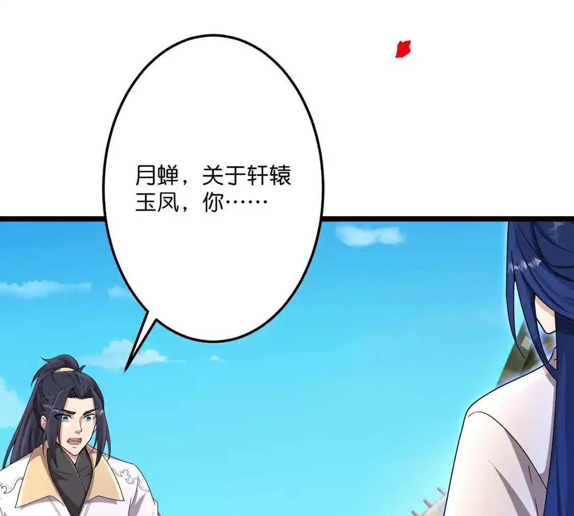 第268页