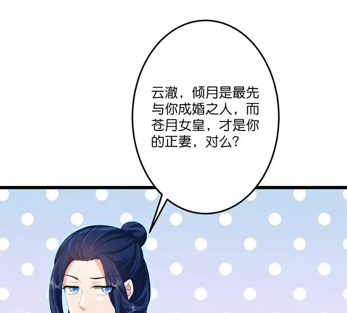 第625页