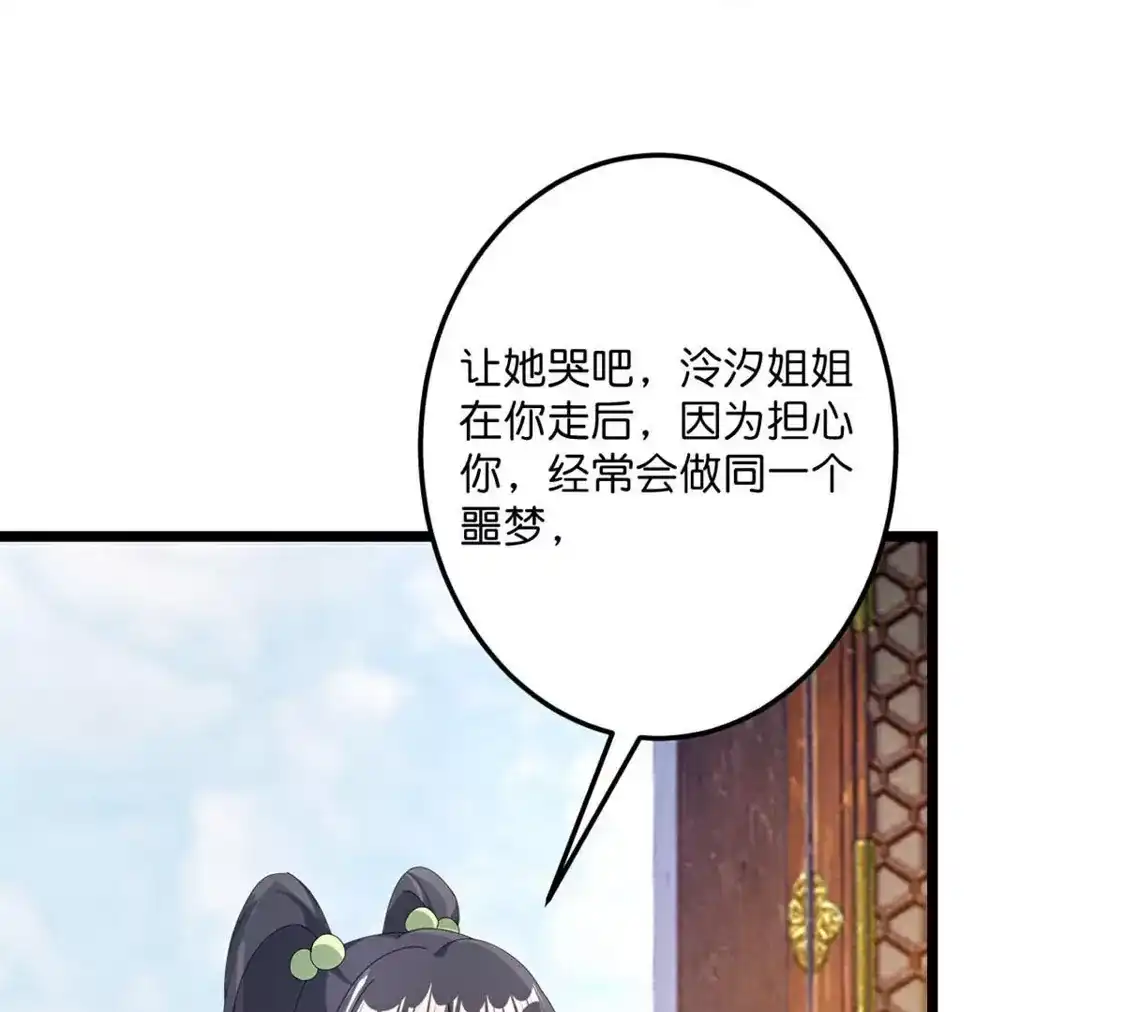 第206页