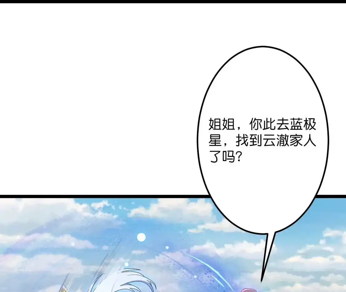 第782页