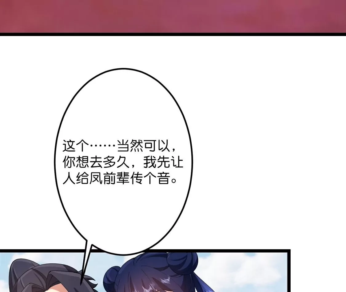 第290页