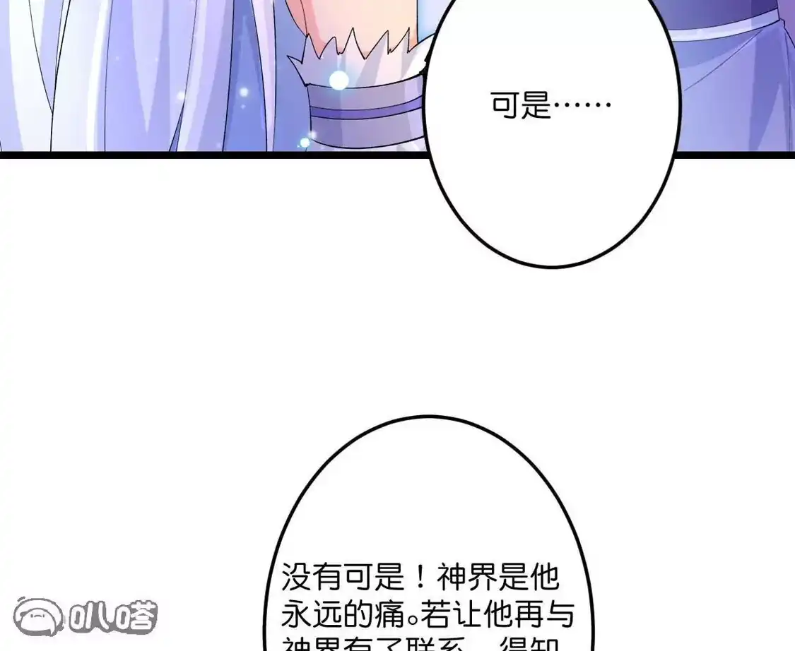 第240页