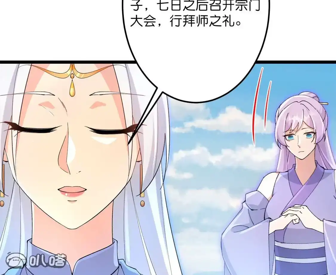 第380页