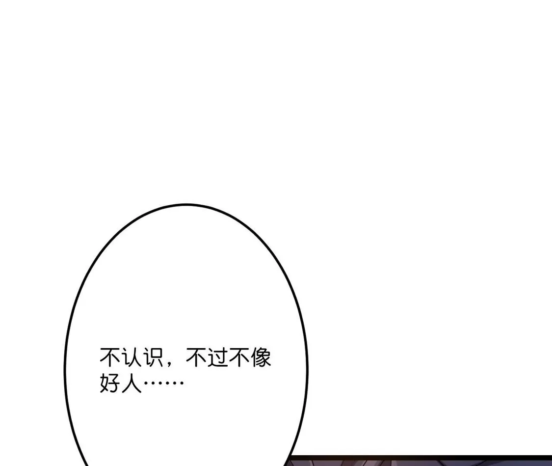 第590页