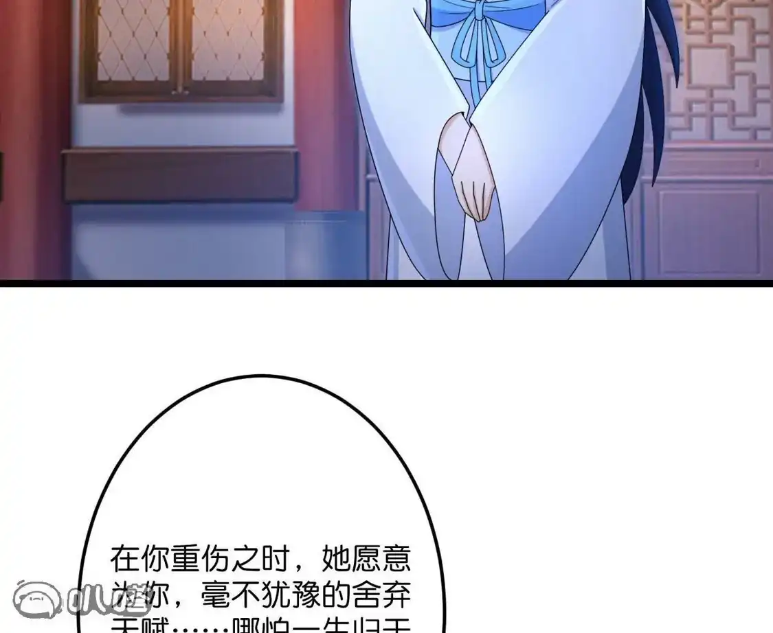 第744页