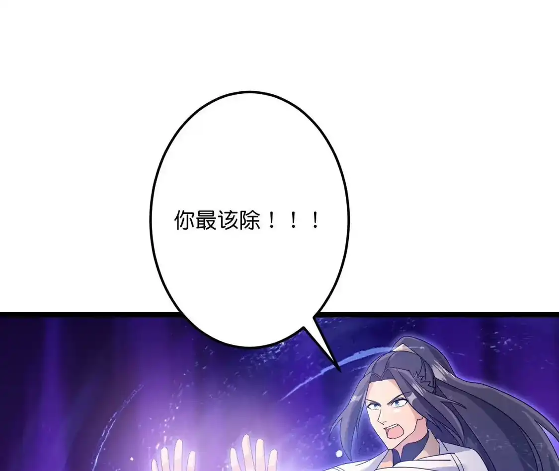 第261页