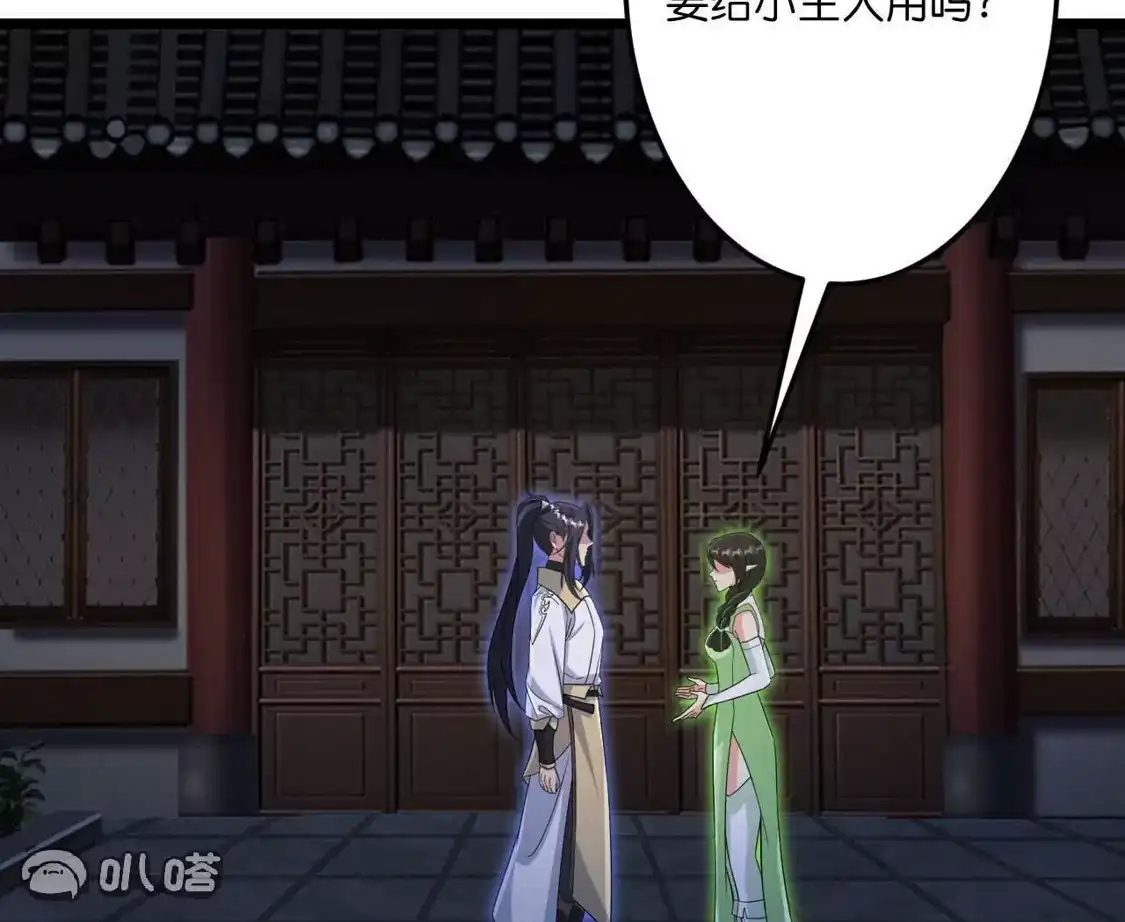 第240页