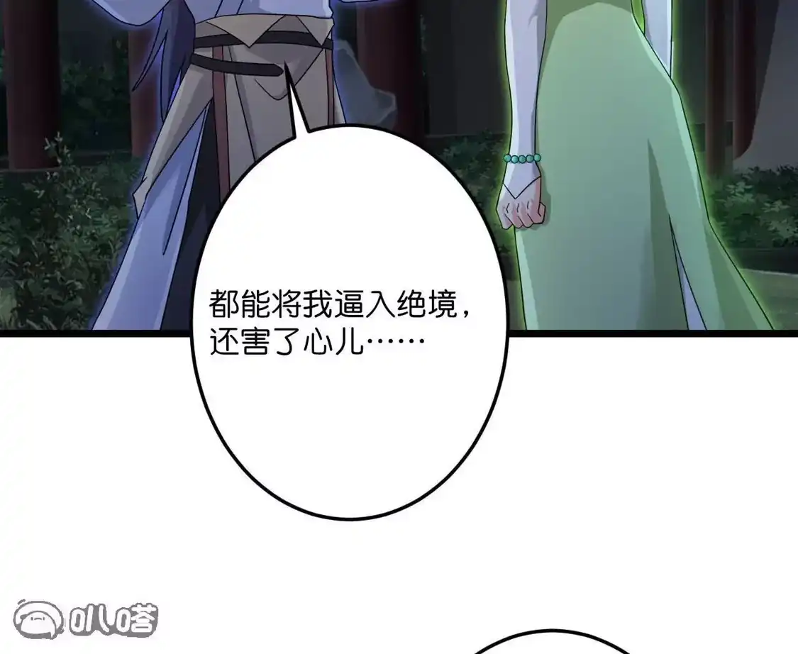 第527页