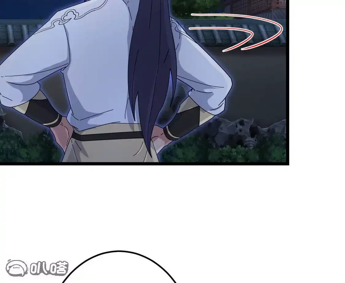 第541页