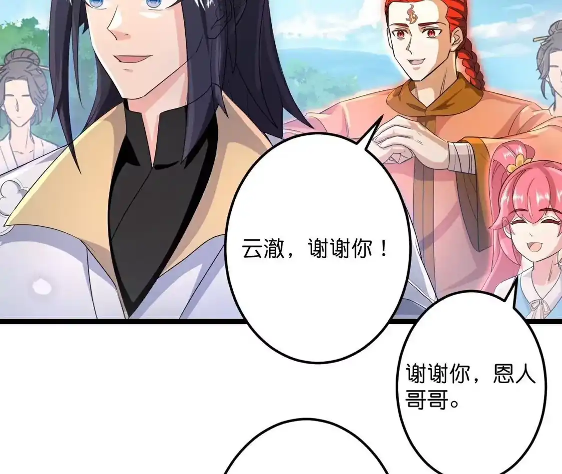 第766页