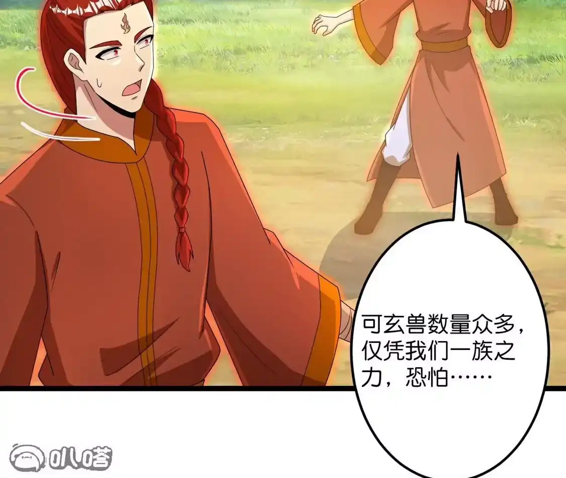 第296页