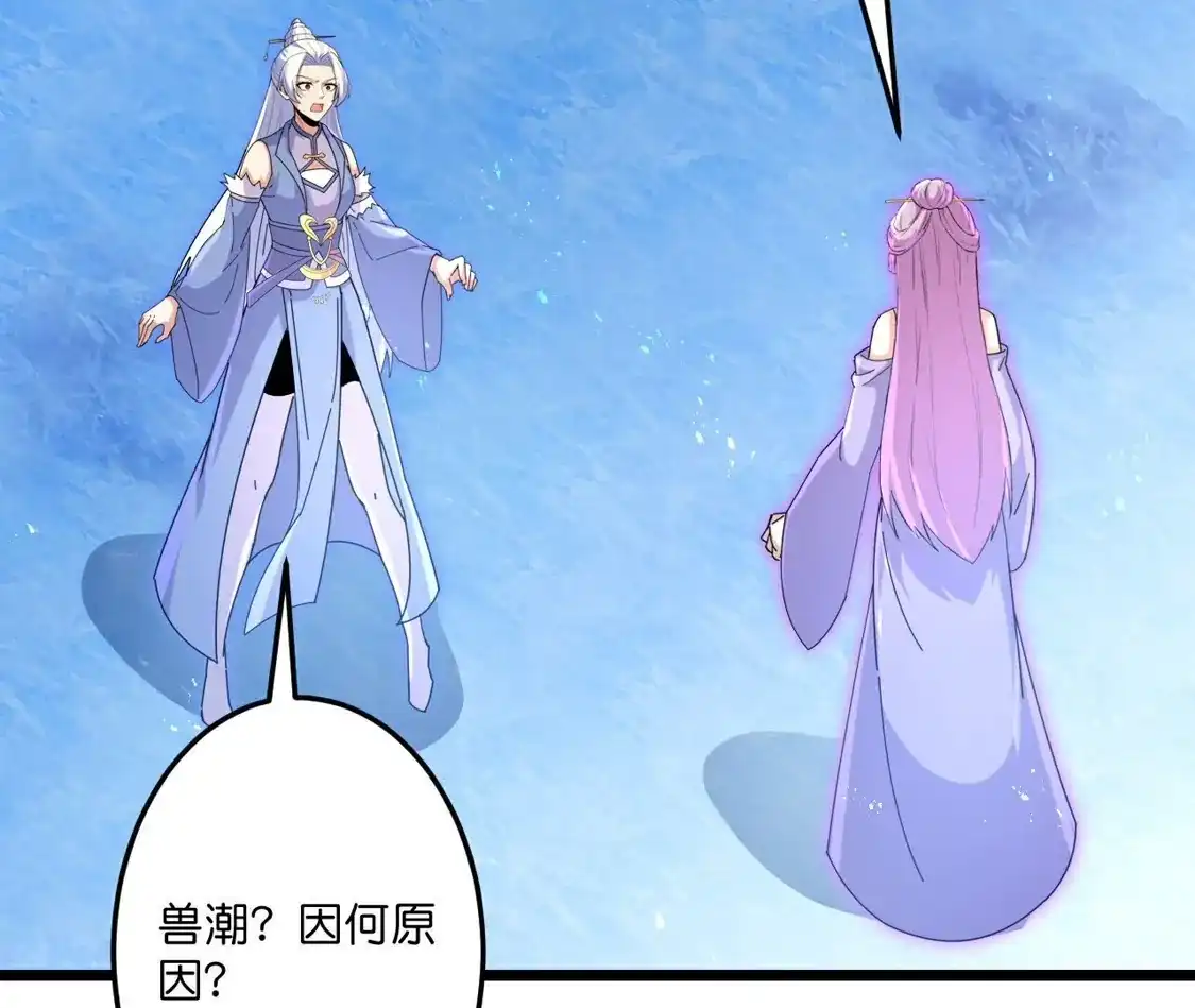 第772页