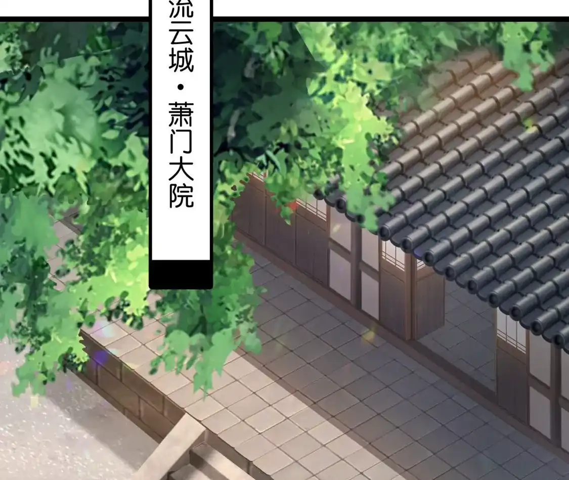 第240页