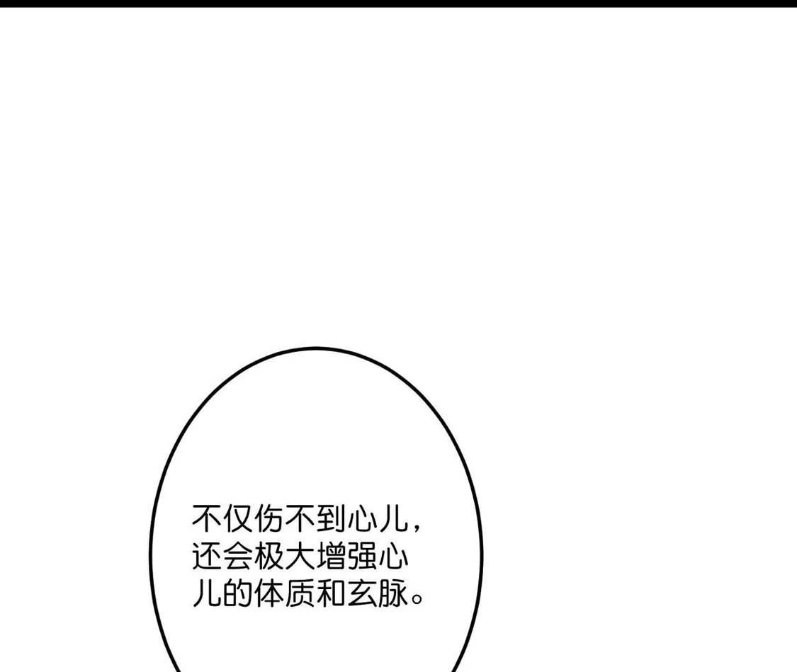 第359页