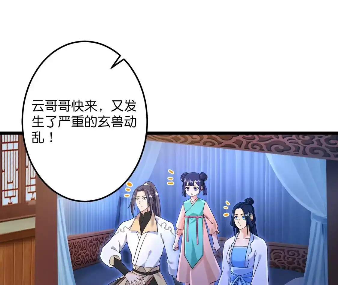 第520页