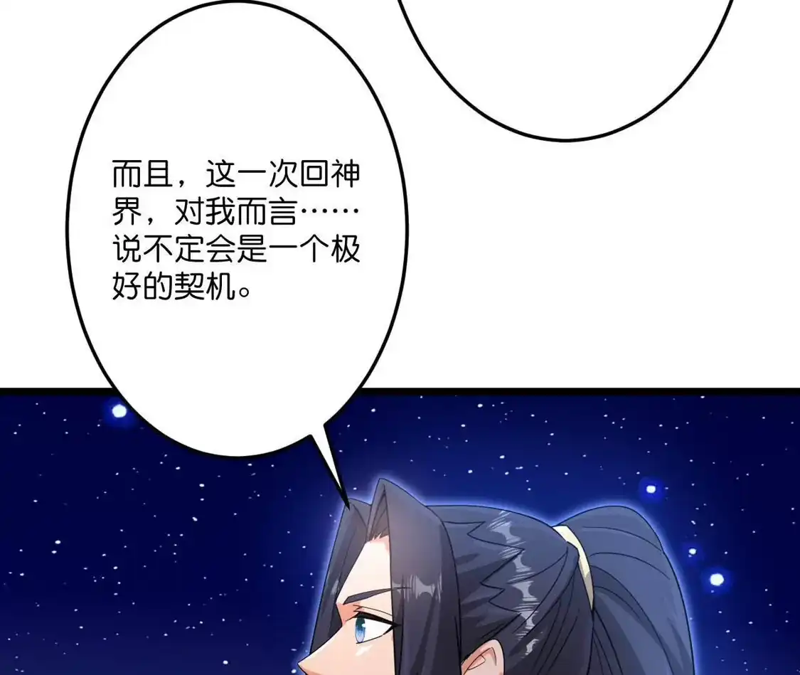 第779页