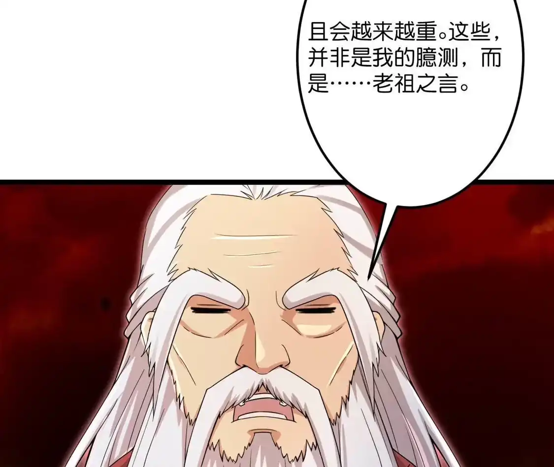 第205页