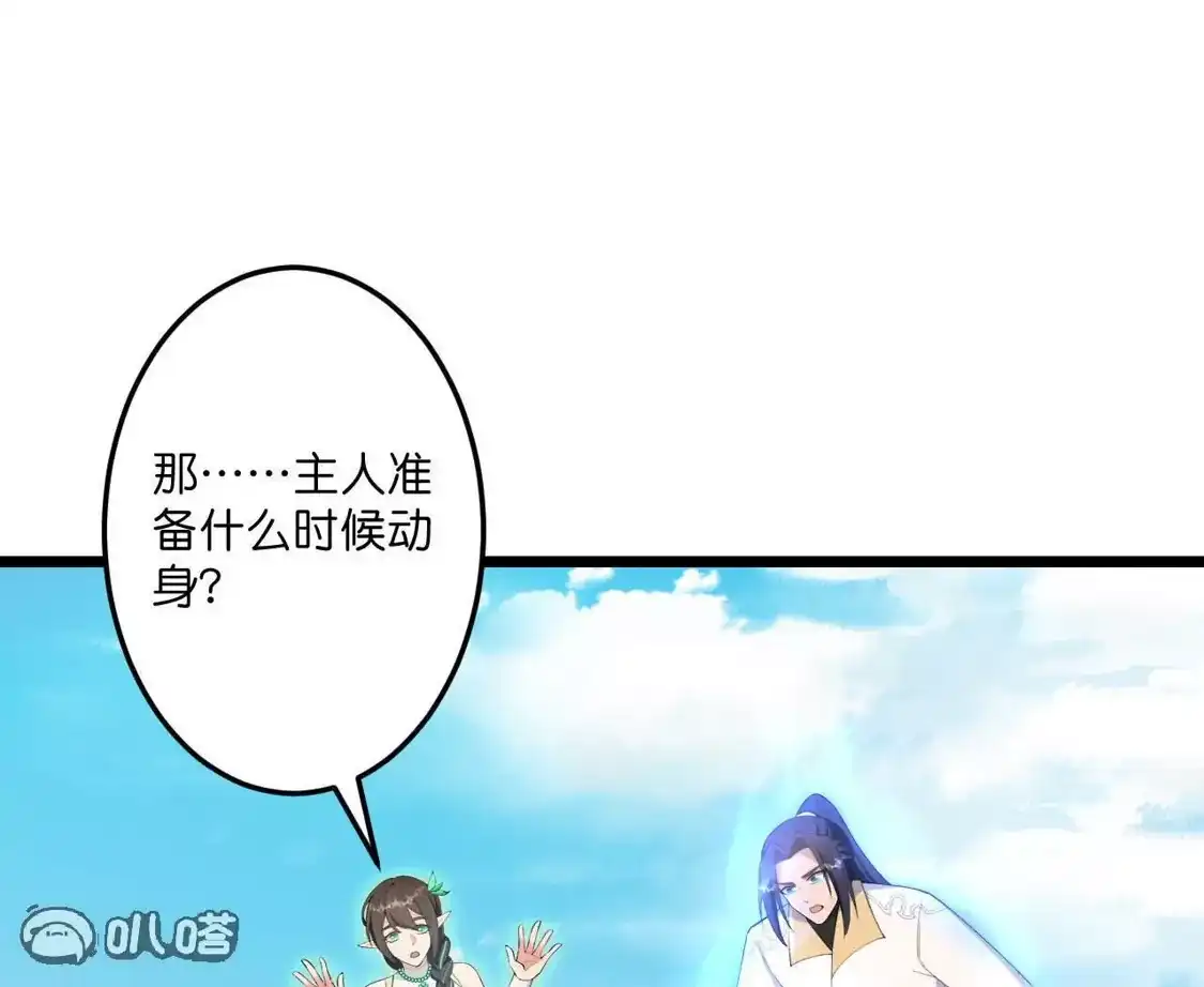 第632页