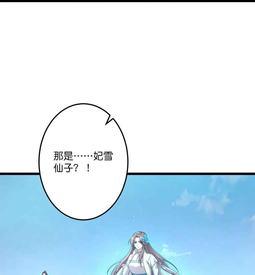 第266页