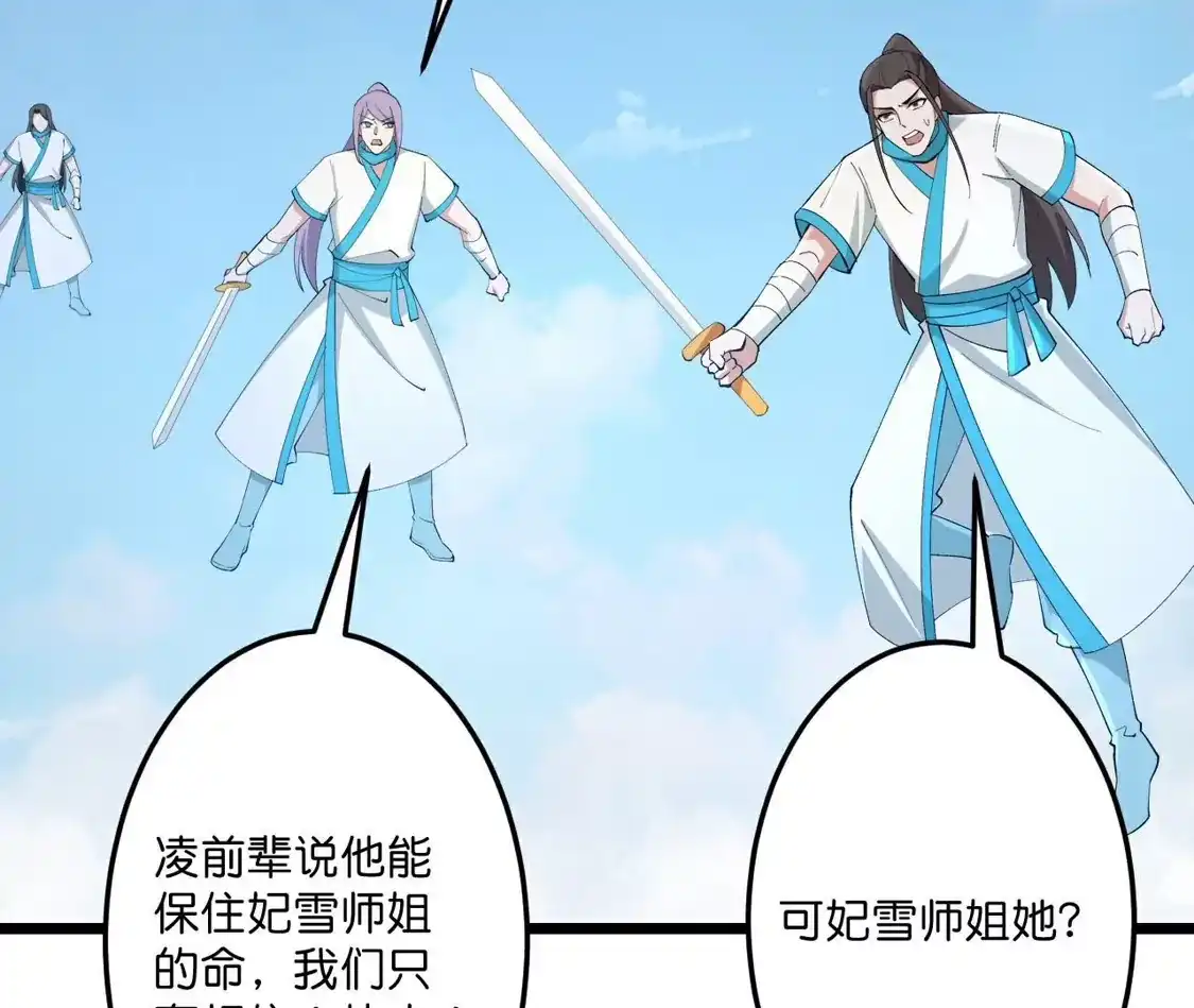 第436页