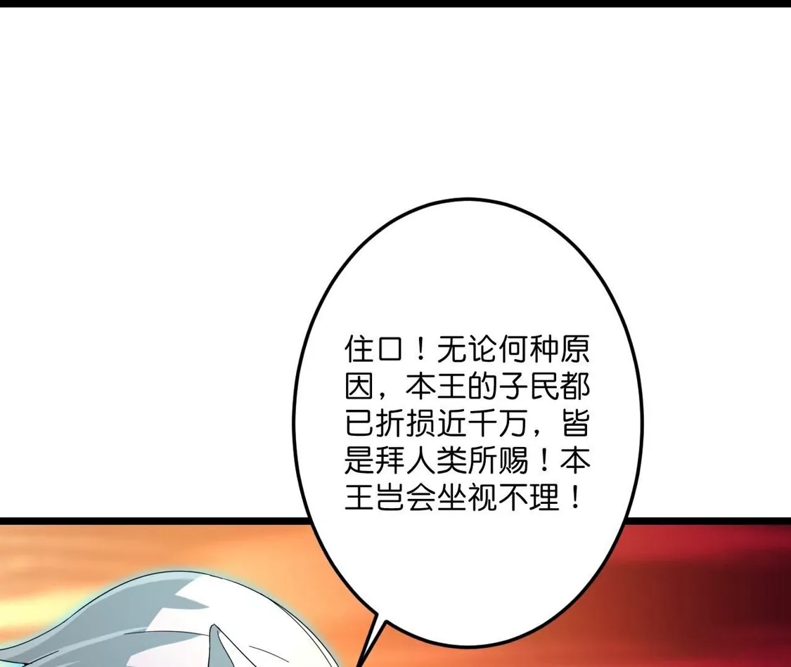 第513页