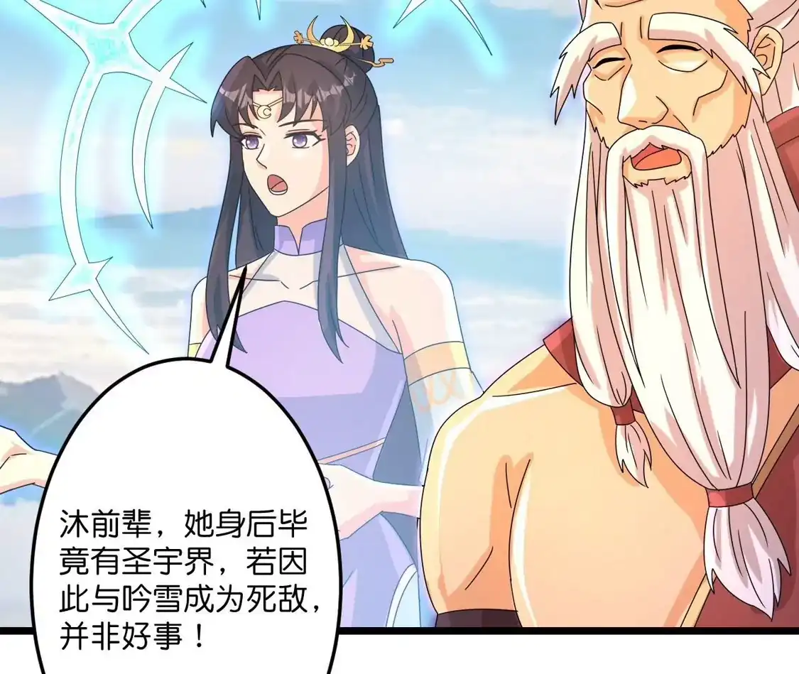第926页