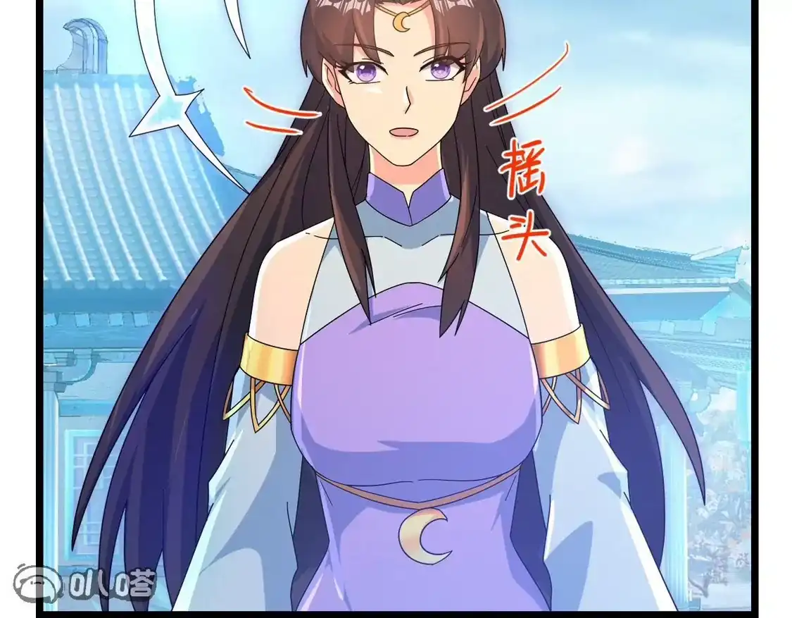 第890页