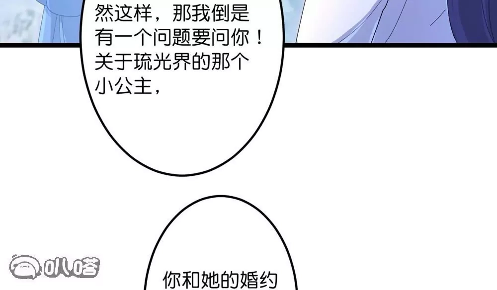 第205页