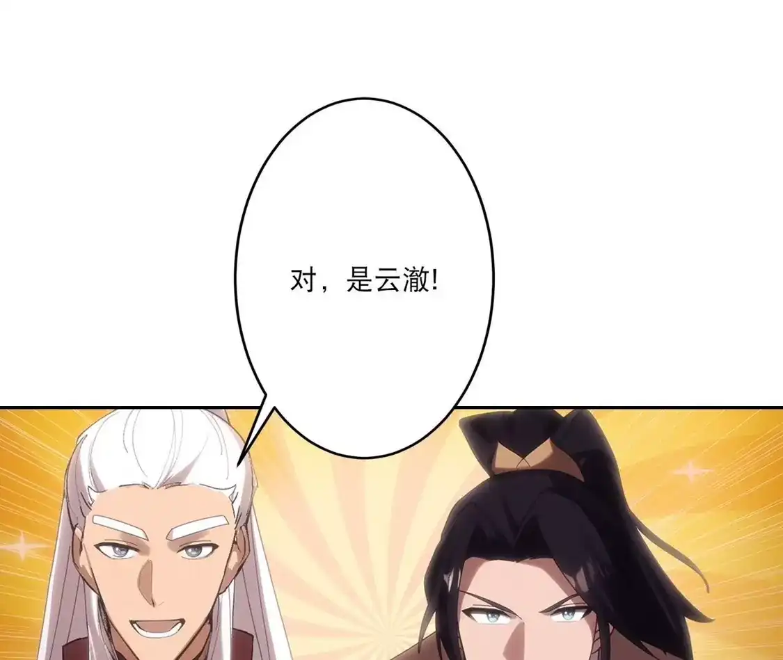 第667页