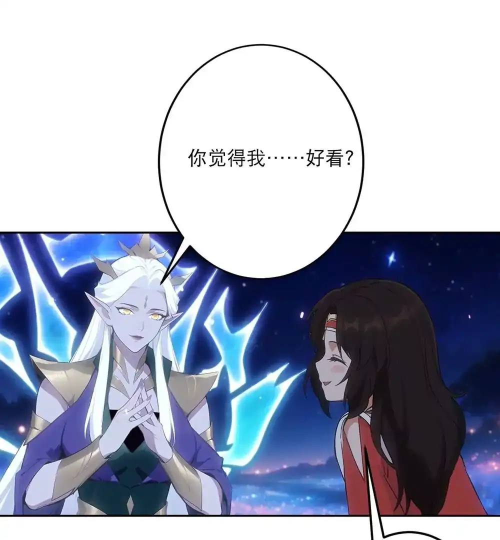 第688页