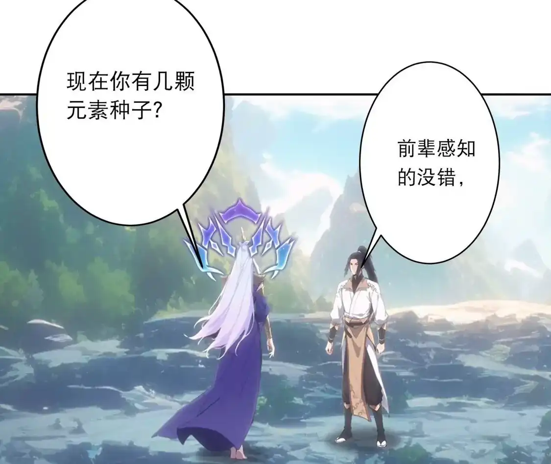 第800页