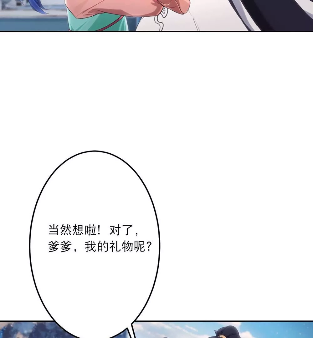 第380页