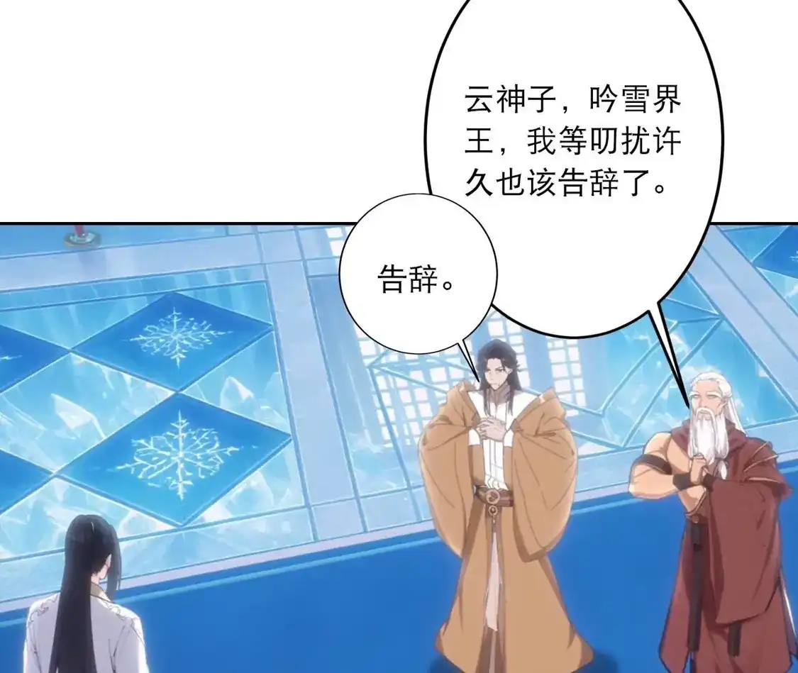第779页