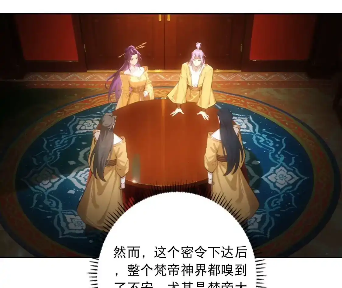 第261页