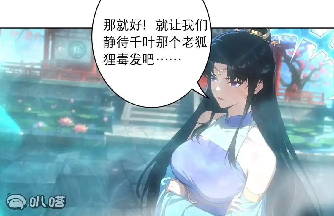 第779页