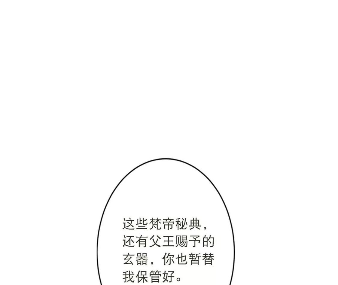 第688页