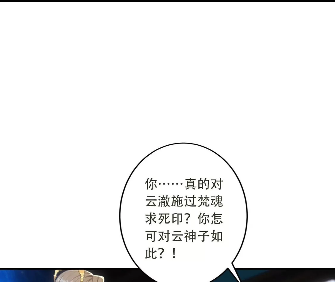 第590页