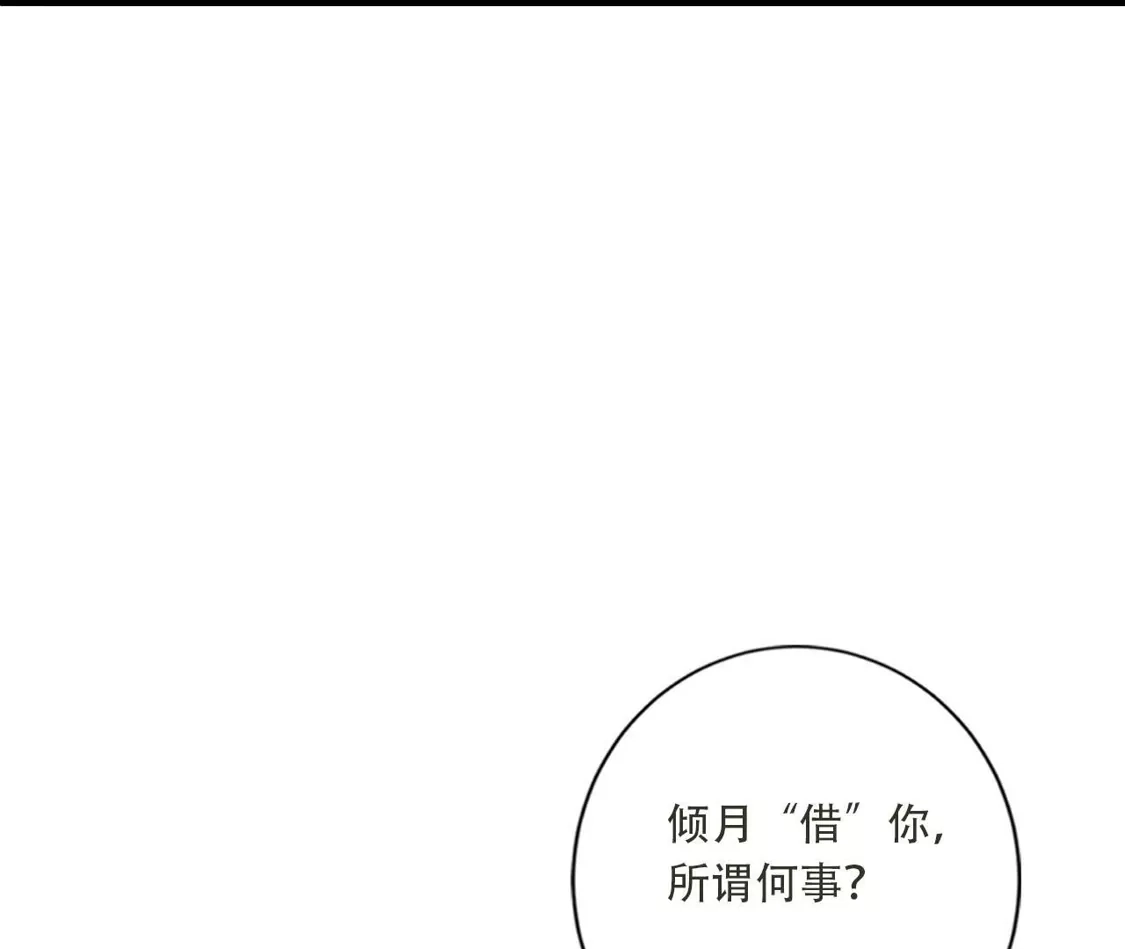 第653页